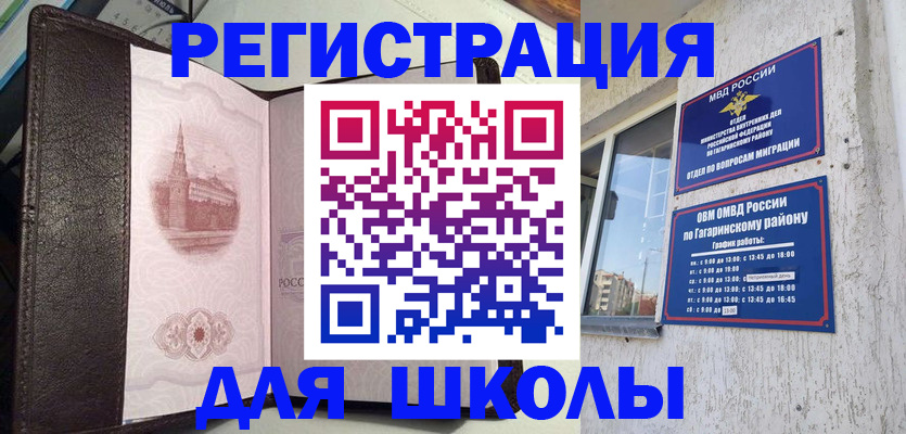 пропишу в квартире в Петров Вале